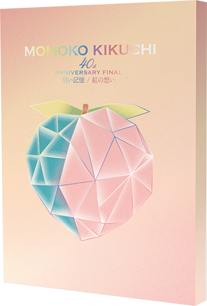 A子　限定　CD ブルーレイ 邦楽CD AKB48 0と1の間 Million Singles SCDえ - メルカリ