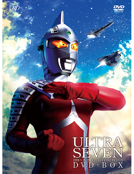 ウルトラセブン 1994～2002 パーフェクト・コレクション DVD-BOX… Amazon.co.jp: ウルトラセブン 1994～2002 パーフェクト