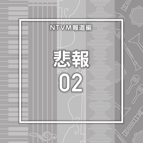 リリース｜VAP MUSIC