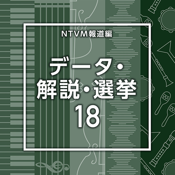 サウンドトラック｜VAP MUSIC