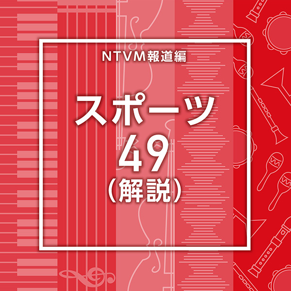 リリース｜VAP MUSIC