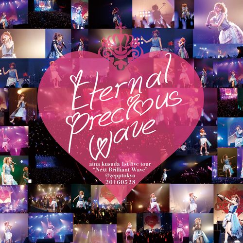 Eternal Precious Wave aina kusuda 1st live tour “Next
