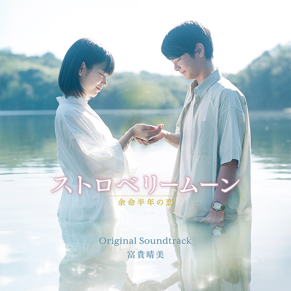 新品】 プンドク荘304号室の事情 ost サウンドトラック Amazon.co.jp