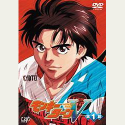 DVDモンキーターン、モンキーターンV Amazon.co.jp: モンキーターンV 第6節 [DVD] : 川島得愛, 野田