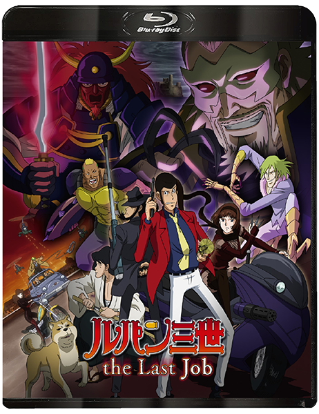 【早い者勝ち】ルパン三世 DVD 13枚セット 隔週刊 ルパン三世 THE DVDコレクション 第33号 (発売日2025年04