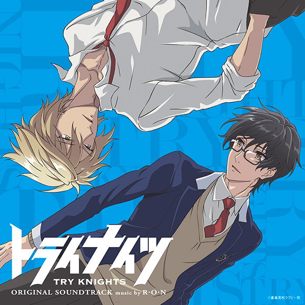 アニメ トライナイツ オリジナル サウンドトラック Vap Official Site アニメ トライナイツ オリジナル サウンドトラック Vap Official Site