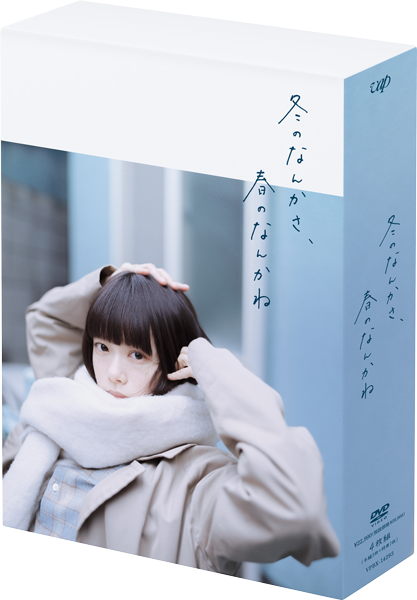 ドラマ｜VAP Blu-ray/DVD