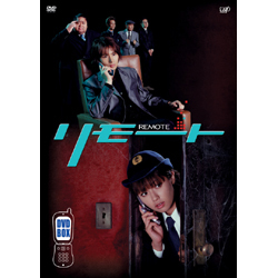リモート DVD-BOX リモートDVD-BOX｜VAP Official Site