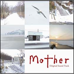 Mother オリジナル・サウンドトラック｜VAPオフィシャルサイト