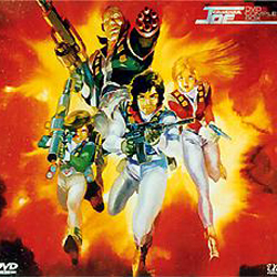 (美品)クラッシャージョウ コンプリートボックス クラッシャージョウDVD COMPLETE BOX｜VAPオフィシャルサイト