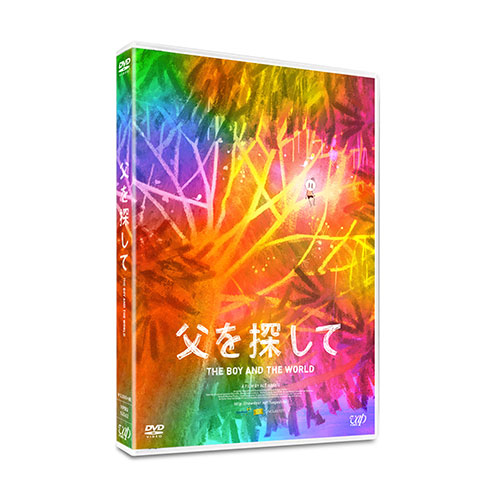 Amazon.co.jp: 父を探して [DVD] : アレ・アブレウ: DVD