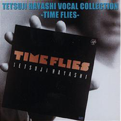 激安！特価品 林哲司 ヴォーカル・コレクション－TIME FILES－｜VAP Official Site 邦楽