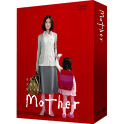 Mother DVD-BOX 〈6枚組〉 Mother〈DVD-BOX 6枚組〉初回生産限定盤 - メルカリ