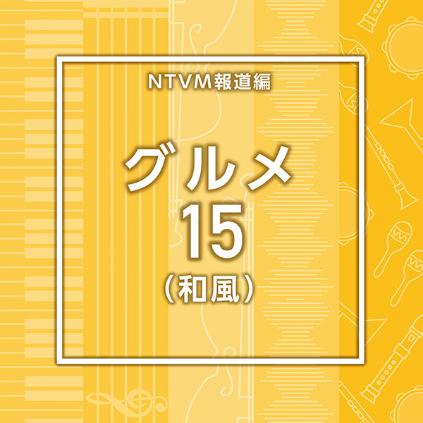 邦楽 Quip Magazine Sampler CD vol.2 Yahoo!オークション - 【貴重