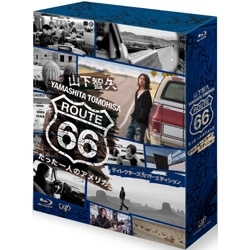 山下智久・ルート66～たった一人のアメリカ～｜VAPオフィシャルサイト
