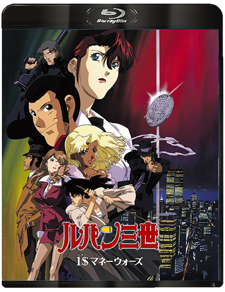 ルパン｜VAP Blu-ray/DVD