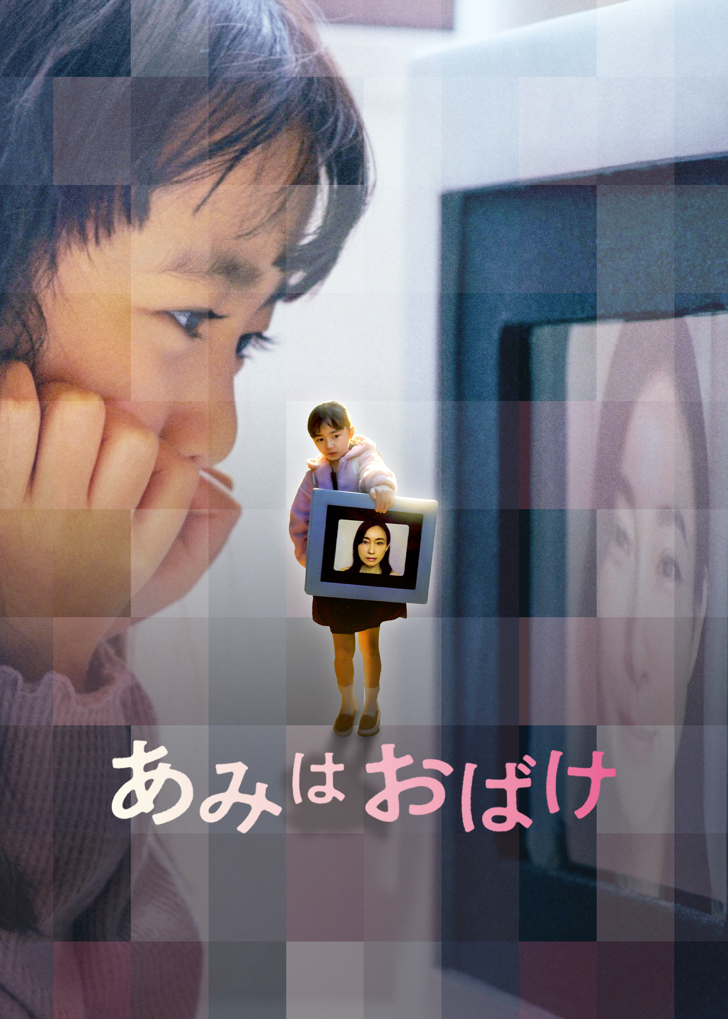 J:COM STREAM｜VAP STREAMING