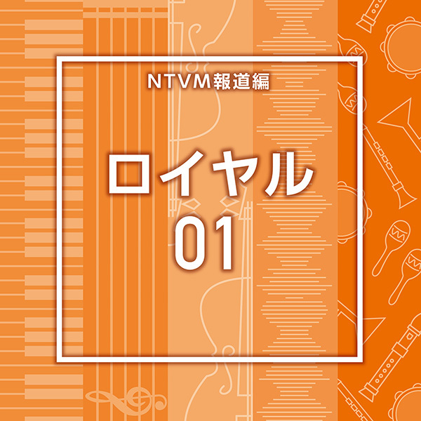 サウンドトラック｜VAP MUSIC