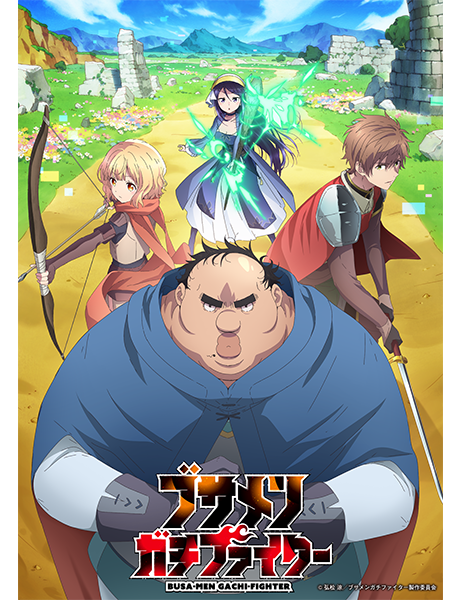 アニメ｜VAP STREAMING