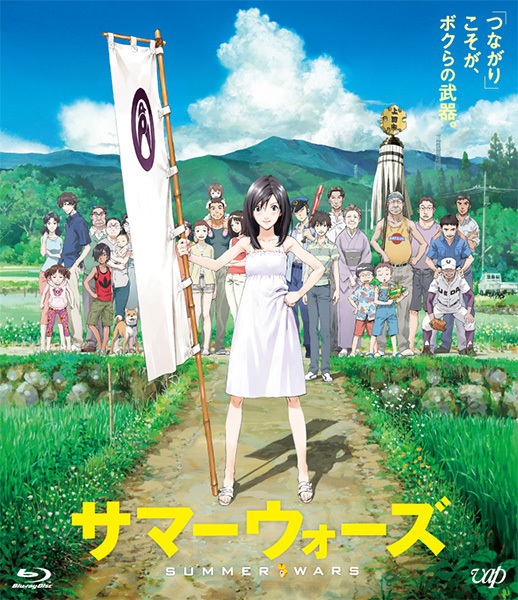スタジオ地図・細田守監督特集｜VAP Blu-ray/DVD
