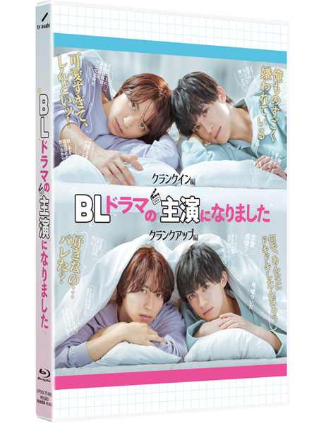 連ドラ ドラマ｜VAP Blu-ray/DVD