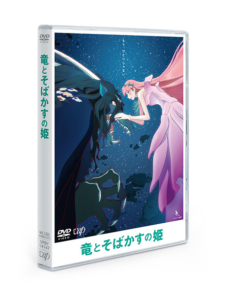 スタジオ地図・細田守監督特集｜VAP Blu-ray/DVD