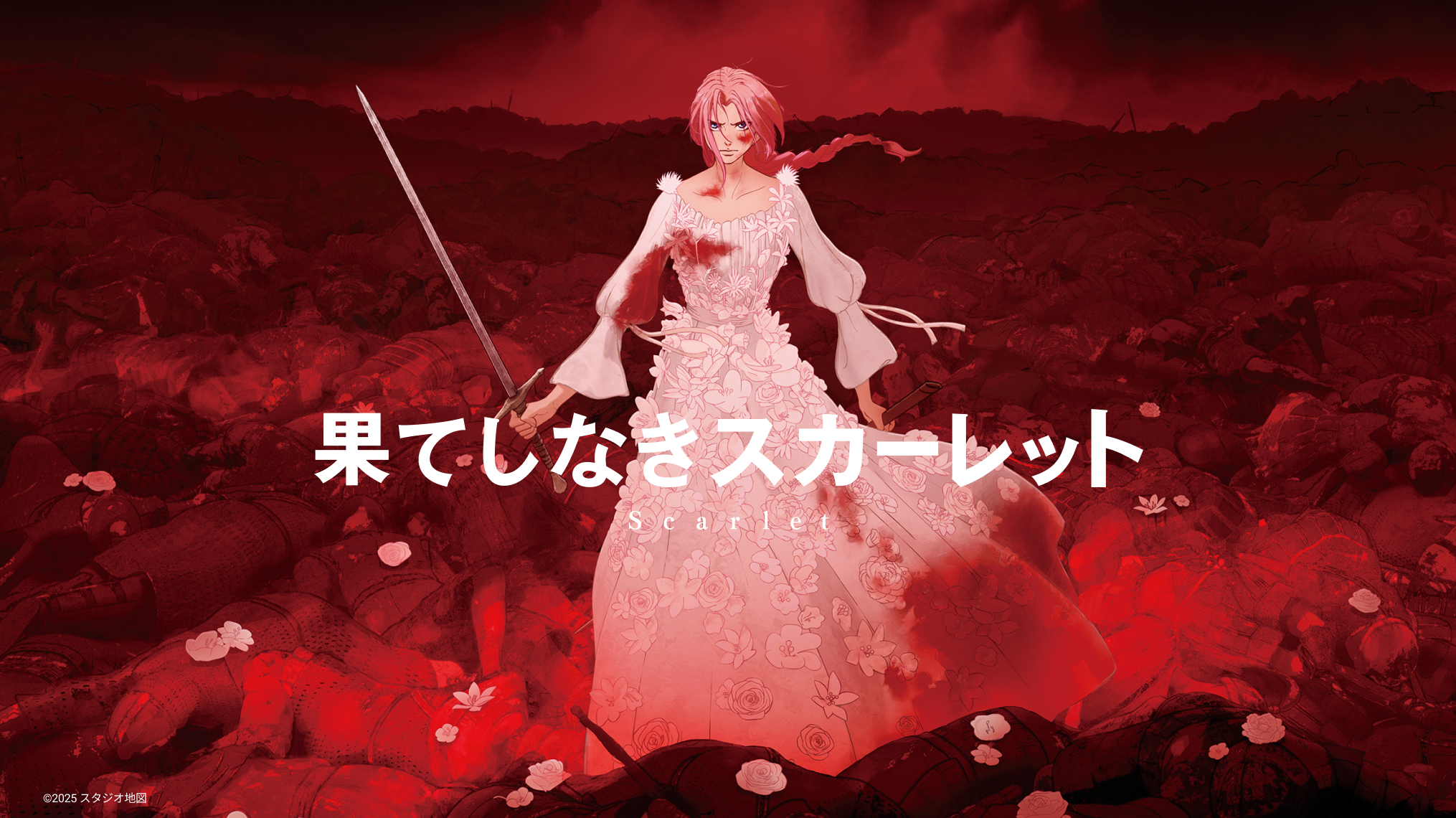 VAPオフィシャルサイト
