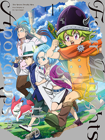 TVアニメ「七つの大罪 黙示録の四騎士」3月20日(水) Blu-ray&DVD TVアニメ「七つの大罪 黙示録の四騎士」3月20日(水) Blu-ray&DVD