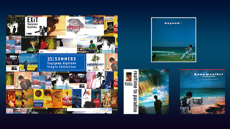 非売品☆バップレコード 1986年 杉山清貴 オメガトライブ カレンダー6