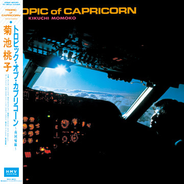 菊池桃子,新品レコード,林哲司,ADVENTURE,シティポップ,LP Amazon.co.jp: 菊池桃子,レコード,林哲司,ADVENTURE,シティ