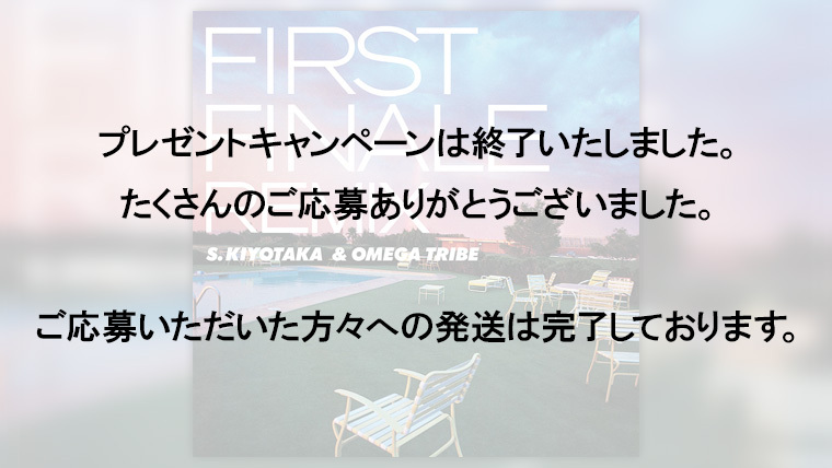 オメガトライブ CD16枚セット Amazon.co.jp: 【Amazon.co.jp限定】REMIX COMPLETE BOX (CD6枚