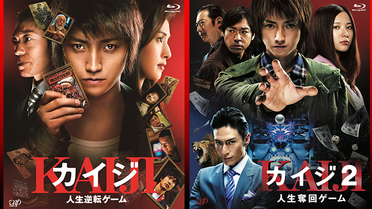 カイジ シリーズ 1番 キンキンに冷えてやがるっ ビールを追い求めてみた Vap Topics