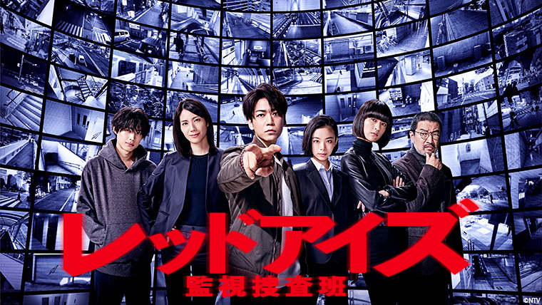 レッドアイズ」Blu-ray＆DVD BOX発売 タワーレコード限定コラボ