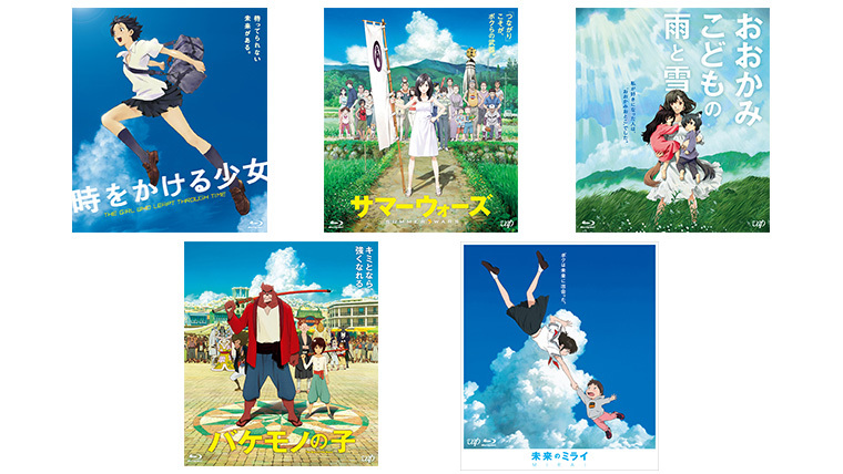 細田 守監督最新作 「竜とそばかすの姫」公開記念! 「時を 細田 守監督最新作 「竜とそばかすの姫」公開記念! 「時を