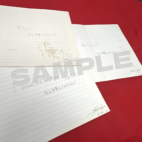 タワーレコード渋谷店施策決定！林 哲司プロデュース“杉山清貴＆オメガ