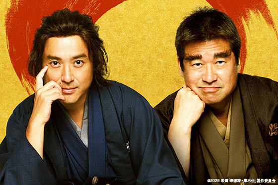 映画『新解釈・幕末伝』 Blu-ray＆DVD 6月10日（水）発売決定！！｜VAP