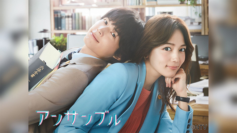 アンサンブル」Blu-ray&DVD BOX発売記念 小道具展＆パネル展開催決定