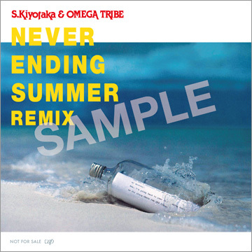 Recommended Records Sampler ラメロゴ再現紙ジャケット Die or D.I.Y.?: Various Artists ‎– 