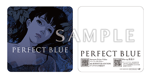 PERFECT BLUE』4Kリマスター版 全国リバイバル上映！デジタルセル配信