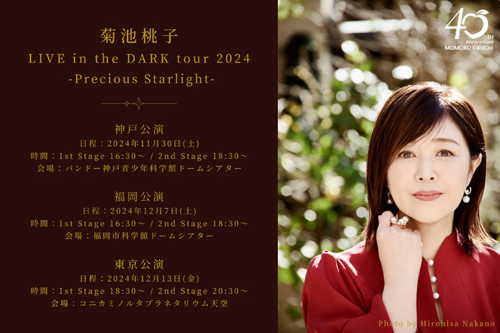 Amazon.co.jp: 30th anniversary 菊池桃子 in トップテン―日本