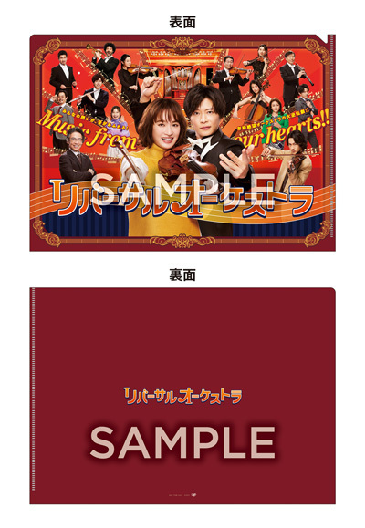 リバーサルオーケストラ」Blu-ray＆DVD BOX 2023年8月9日発売決定 