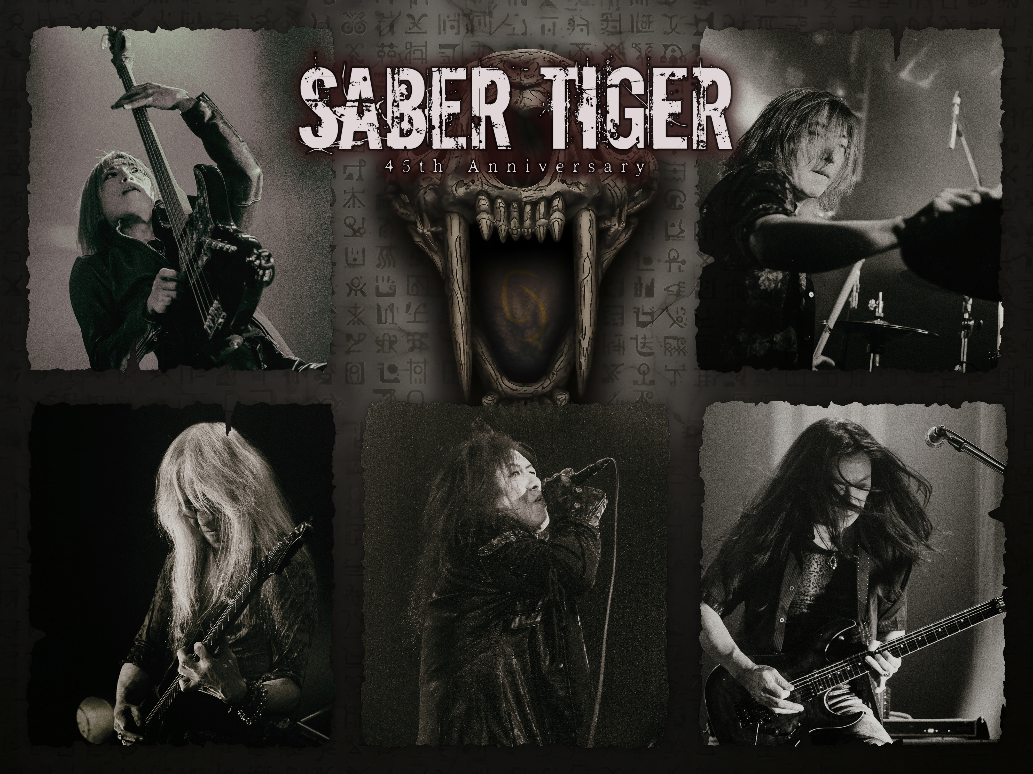 SABER TIGER、活動45周年を機にVAP在籍時作品含む12タイトルがサブスク
