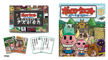 12月21日発売 Blu-ray 第7巻 特典映像の一部を先行公開！｜VAP
