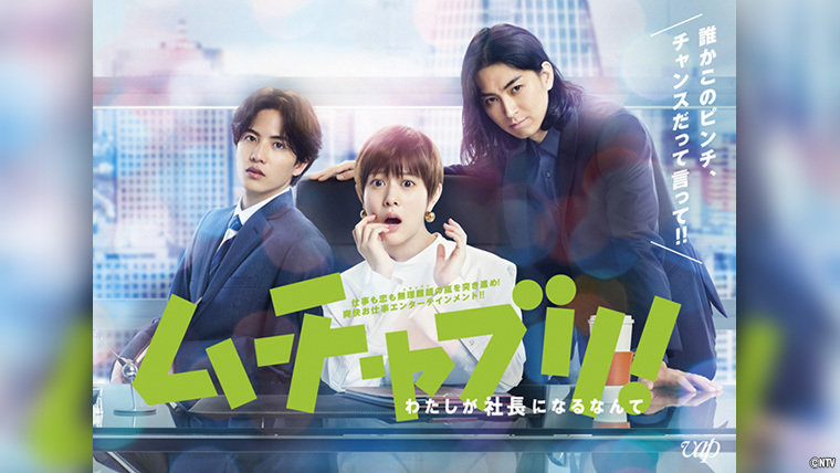 8/31(水)BD&DVD BOX発売!胸キュン!「スペシャルメイキング 8/31(水)BD&DVD BOX発売!胸キュン!「スペシャルメイキング