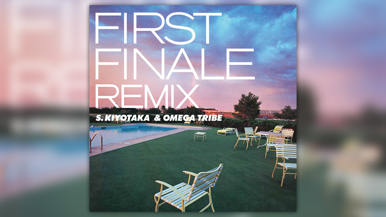 40周年リミックスプロジェクト第5弾『FIRST FINALE REMIX』9月27 40周年リミックスプロジェクト第5弾『FIRST FINALE REMIX』9月27