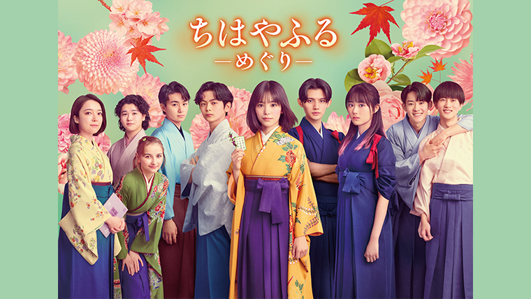 ちはやふる Amazon.co.jp: ちはやふる2 DVD BOX : 瀬戸麻沙美, 宮野真守