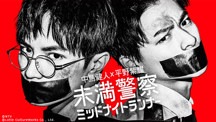 12月16日発売 Blu-ray＆DVD BOXのPR動画公開＆衣装・パネル展開催決定