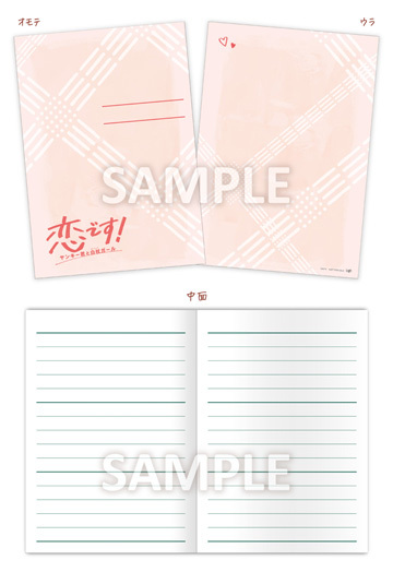 Blu-ray＆DVD BOX発売記念キャンペーン実施中！杉咲花SP