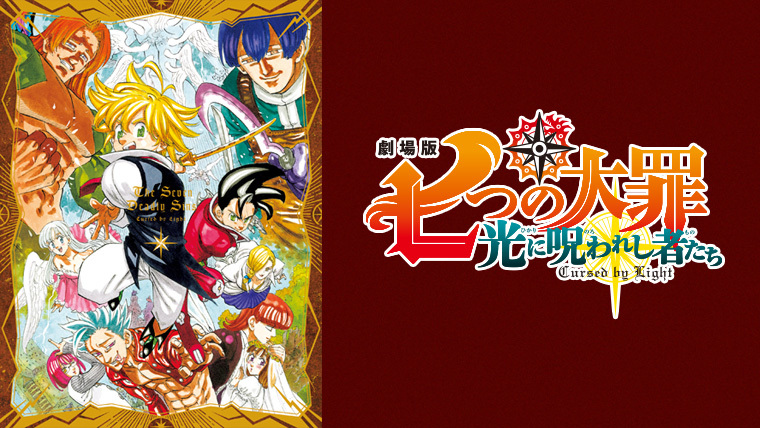メインキャスト＋鈴木央先生サイン入りポスターが7名様にあたる