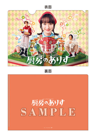 門脇麦主演「厨房のありす」Blu-ray＆DVD BOX 9/4（水）発売決定